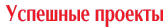 �������� �������