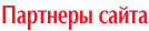 ���� �����������